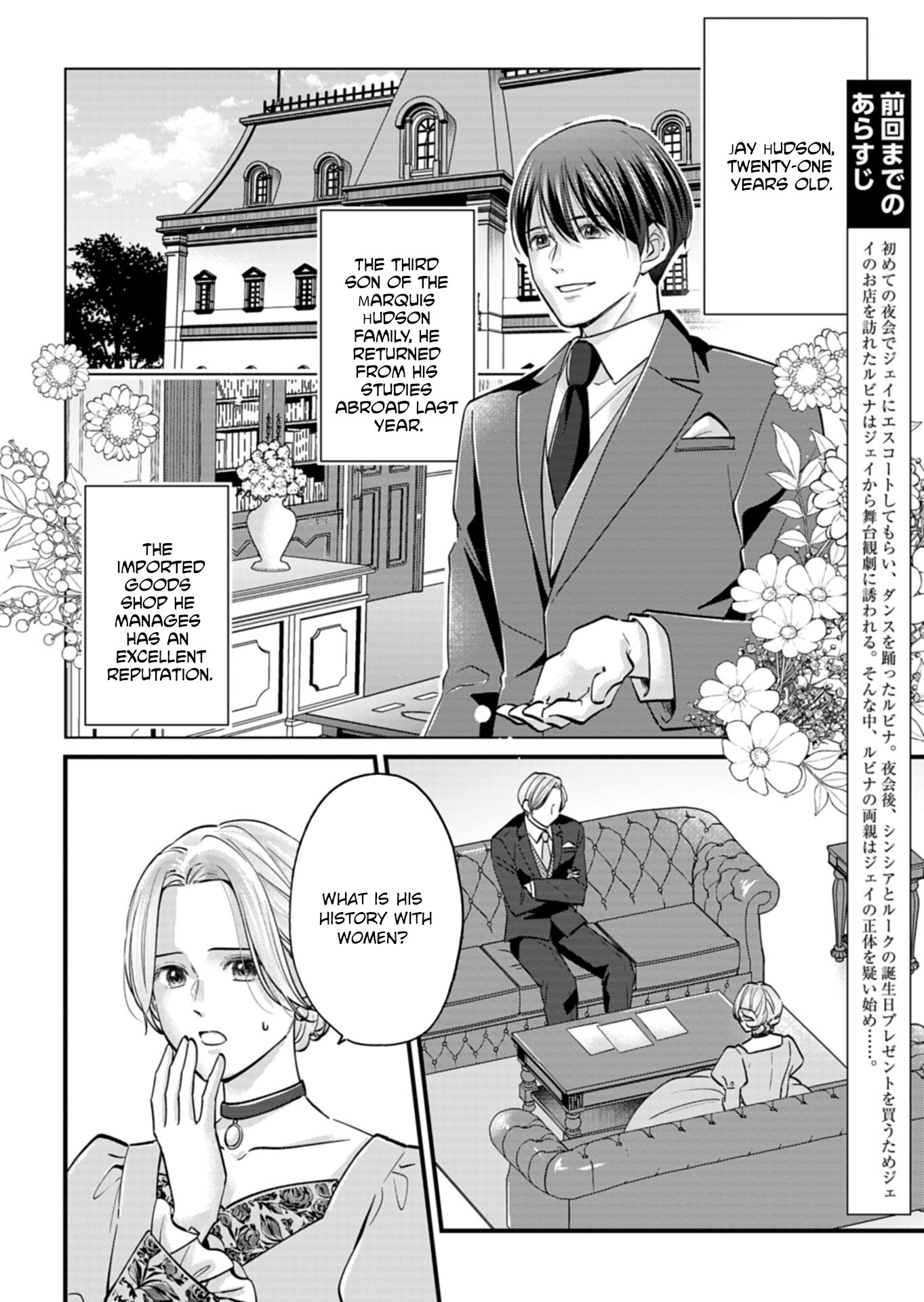 I Was Told I Had No Loyalty, So I Kindly Broke Off the Engagement. Chapter 4 Page 2